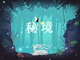 可爱小猫向上跳