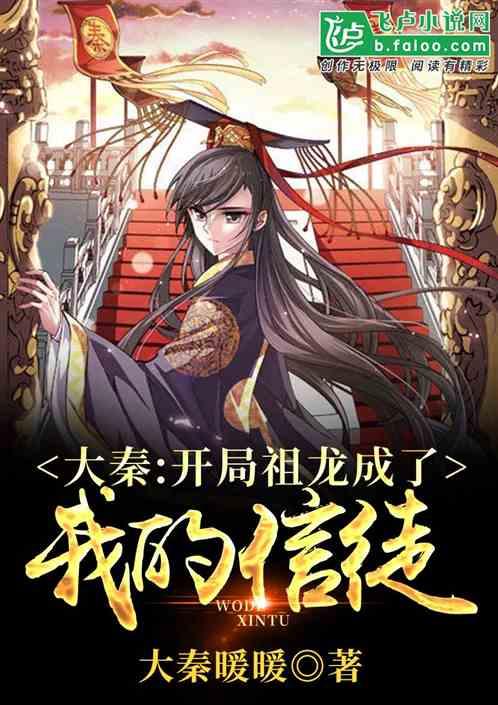 颜色大调配