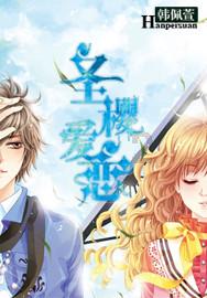 小猪佩奇小小冒险