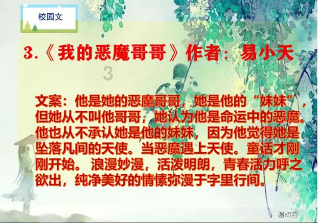 易币付链接游戏画面
